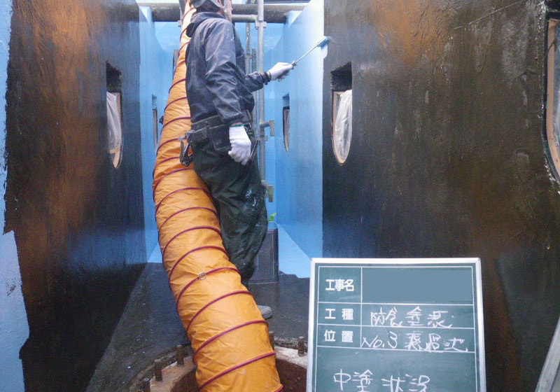 防水・防食塗装工事