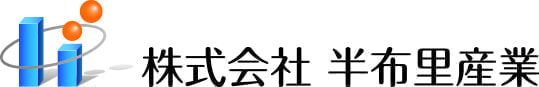 株式会社半布里産業